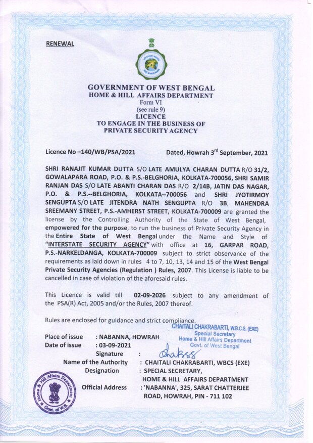 PSRA Certificate